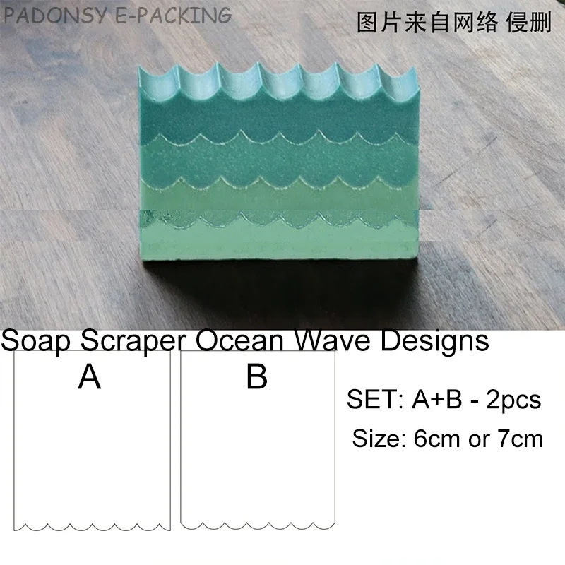 Soap Making Raw Material - Sea Wave Handmade Soap Scraper and